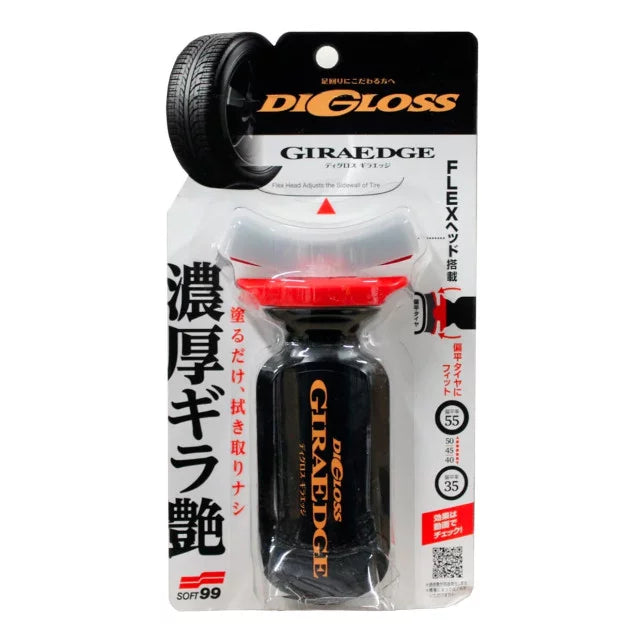Digloss Giraedge