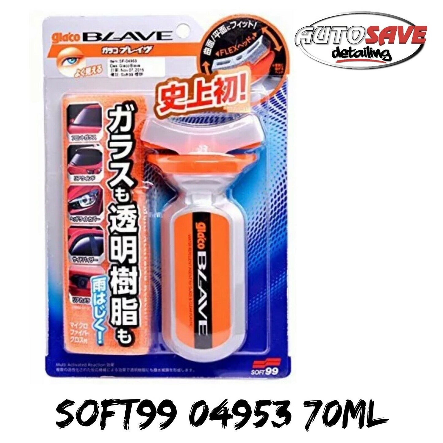 Soft99 Glaco Blave 70ml Water Repellent Glass and Plastic Coating 04953