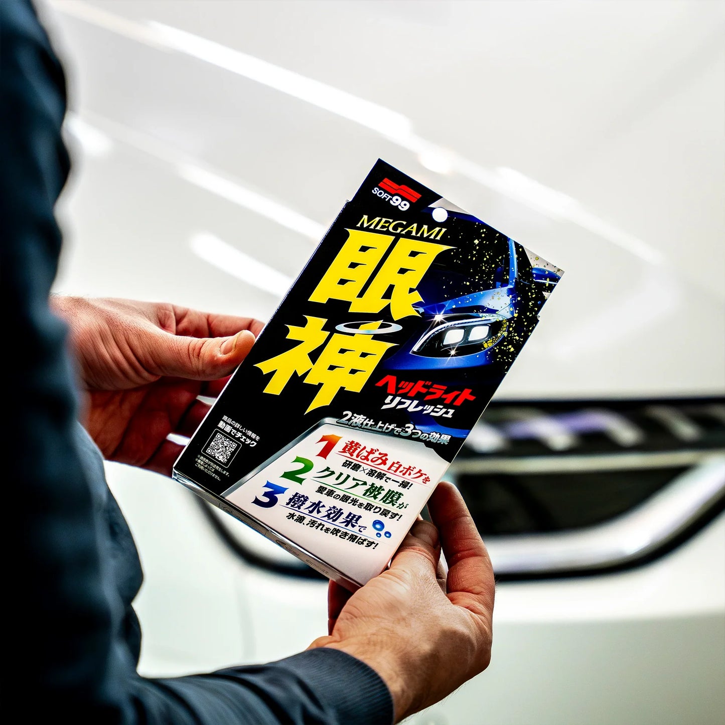 Megami Headlight Refresh