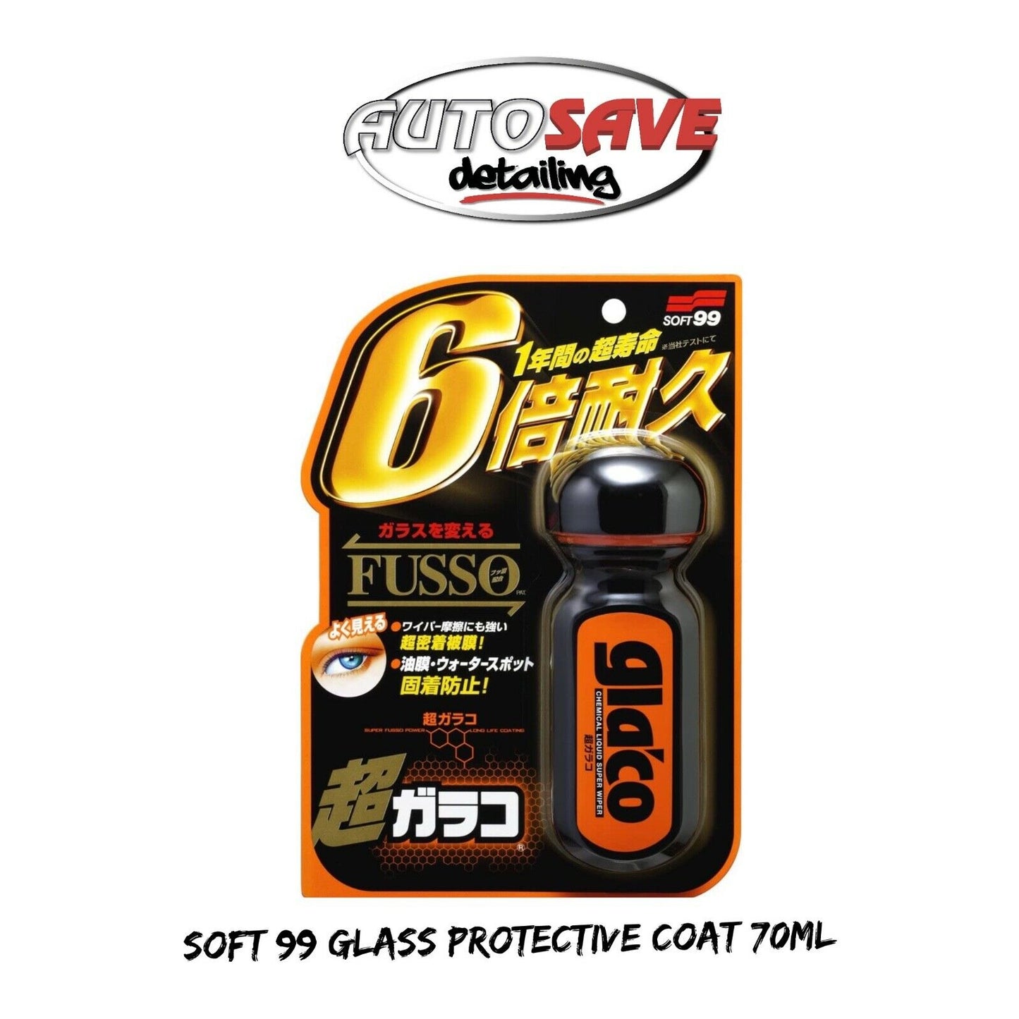 Soft99 Ultra Glaco 70ml Ultra-Durable Water Repellent Glass Coating UK STOCK