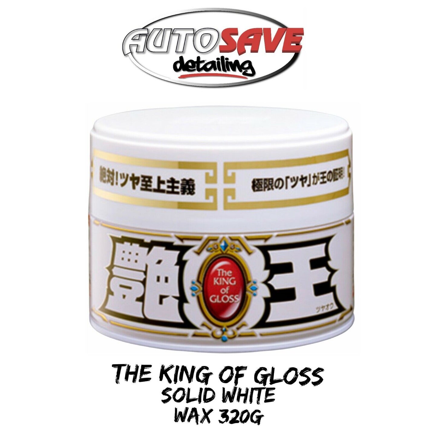 SOFT99 The King of Gloss White| Light Colours Premium Wax Coating UK STOCK