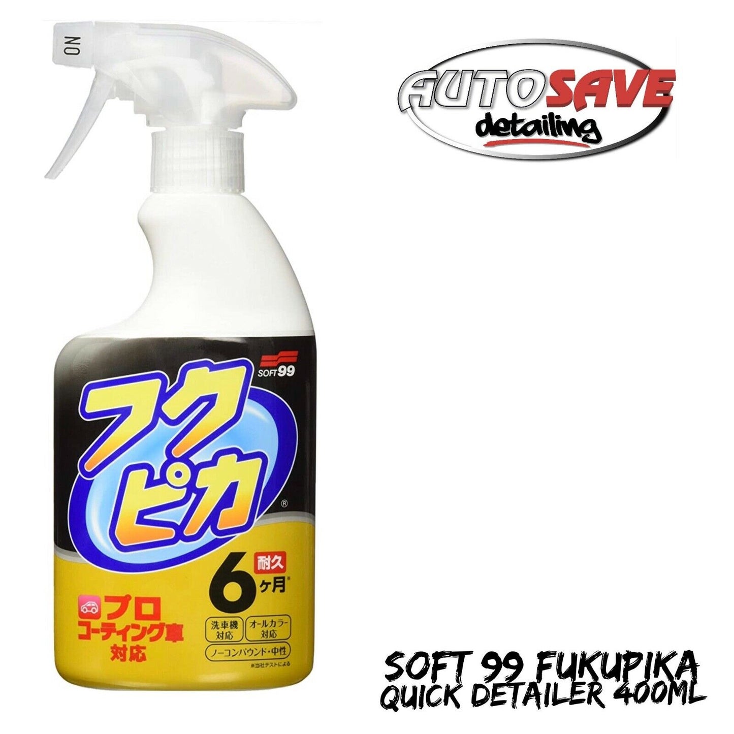 SOFT99 Fukupika Spray Advance Strong Type  Quick Detail Spray Wax UK STOCK