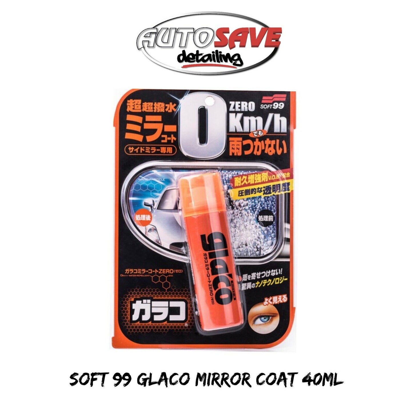 Soft99 Glaco Mirror Coat Zero 40ml Water Repellent Protective Coating UK STOCK